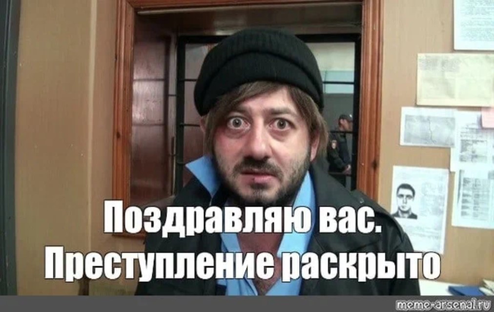 Ребята Я Не В Курсе Бородач Картинки